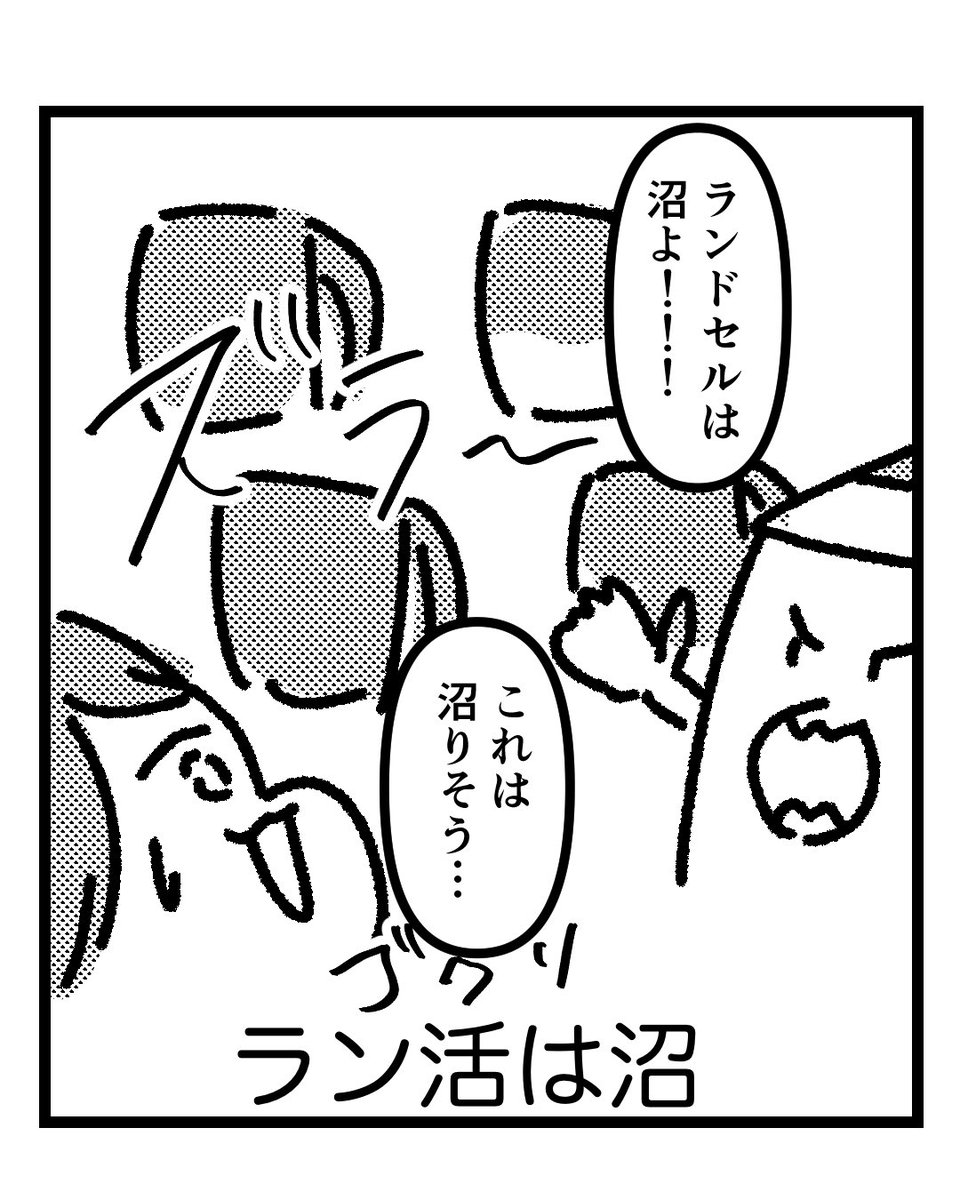 @mituougi2000 @chibicco299 ⑤ 