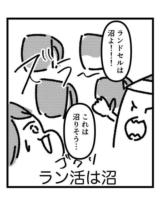@mituougi2000 @chibicco299 ⑤ 