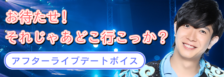 【公式】ボイメン 祭nine. BMK ～Secret Message～ tweet media