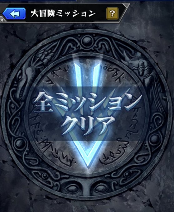 A List Of Tweets Where 青空 Was Sent As モンスト 3 Whotwi Graphical Twitter Analysis