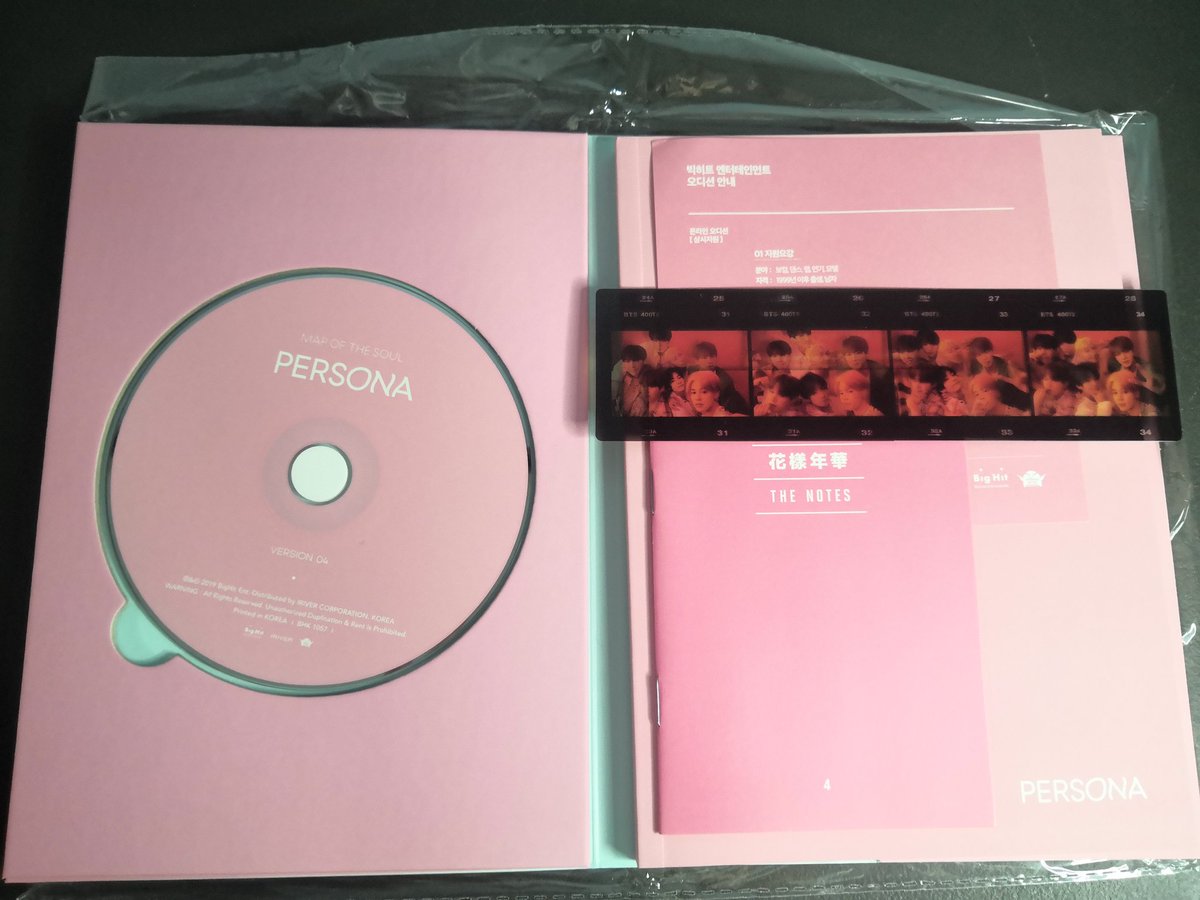 🇵🇭 wts lfb official bts merch ph 🇵🇭 MAP OF THE SOUL: PERSONA VERSIONS 1-4 - photocards&postcards not included - posters not included - the heart-shaped design in version 1 is a bit yellowish in color - for the inclusions, please see below - pm me for price list and other info