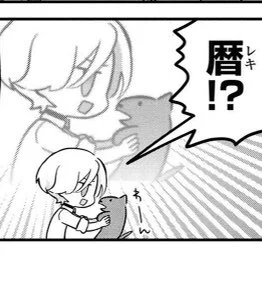 @pugoc_m0 実は暦だった…⁉️似てます…かわい〜🥳 