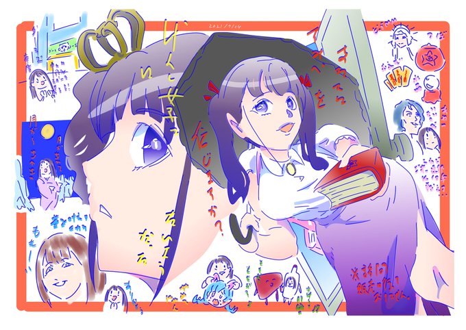 ゲーマーズ 高画質 のtwitterイラスト検索結果 古い順