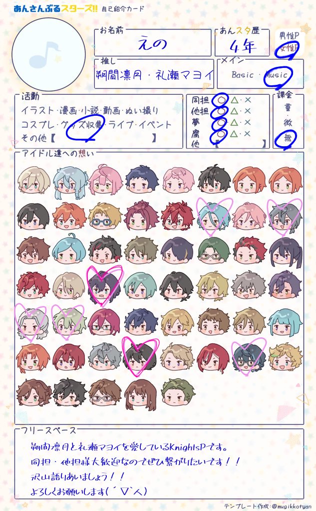 パラライ好きな人と繋がりたい Twitter Search