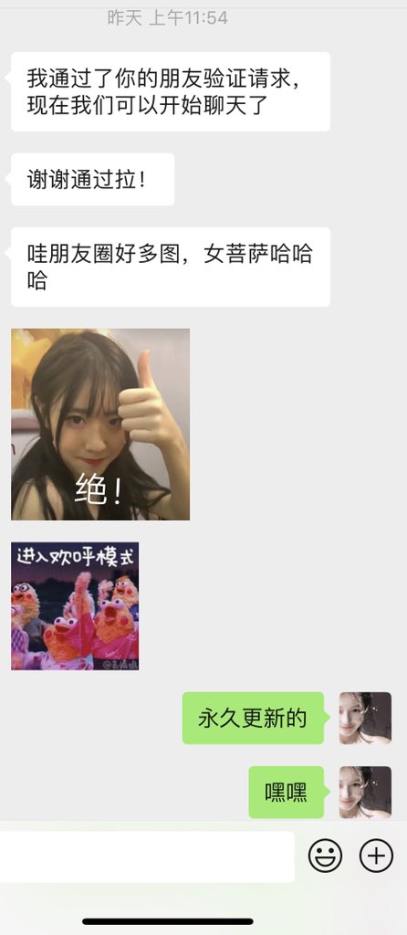 有些人就很会说话 https://t.co/d87lMGah38