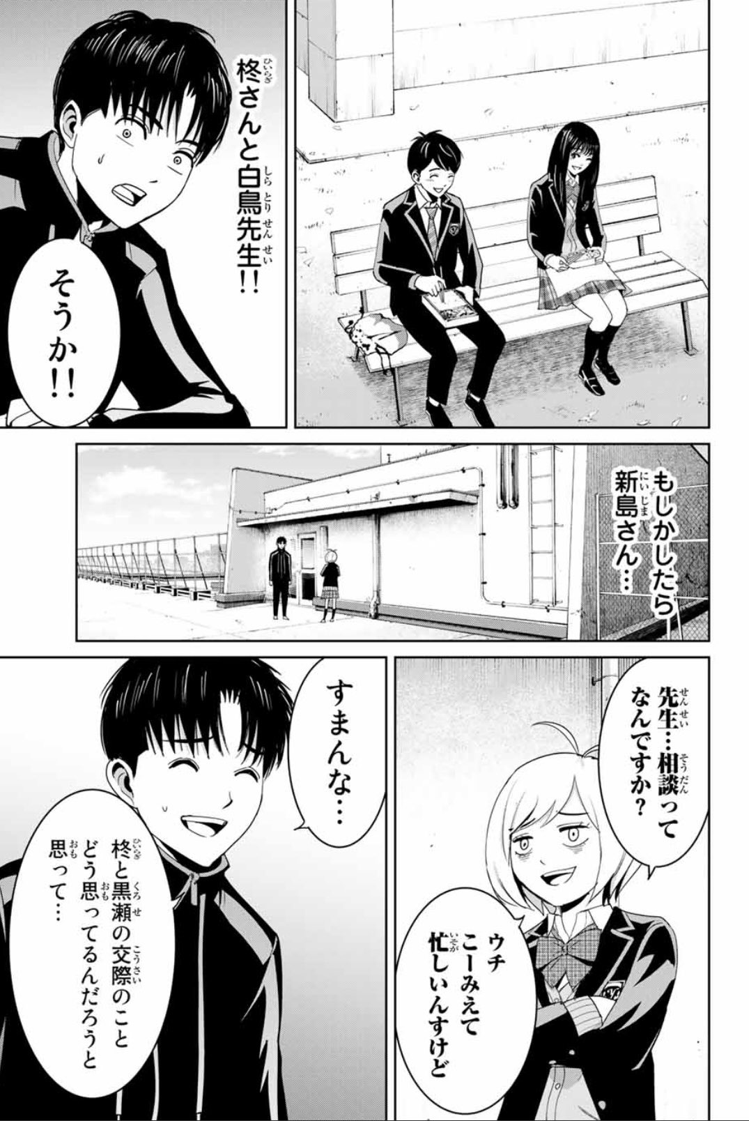 鉛筆画 復讐を決めた日 宮下暁 on X: 