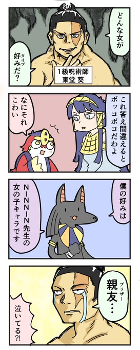ミナガスさん の人気ツイート 1 Whotwi グラフィカルtwitter分析 ミナガスさん の人気ツイート 1 Whotwi グラフィカルtwitter分析