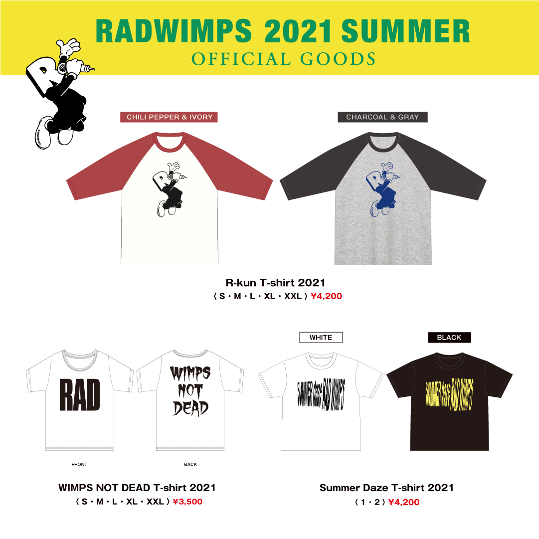 RADWIMPS ライブグッズセット❤︎