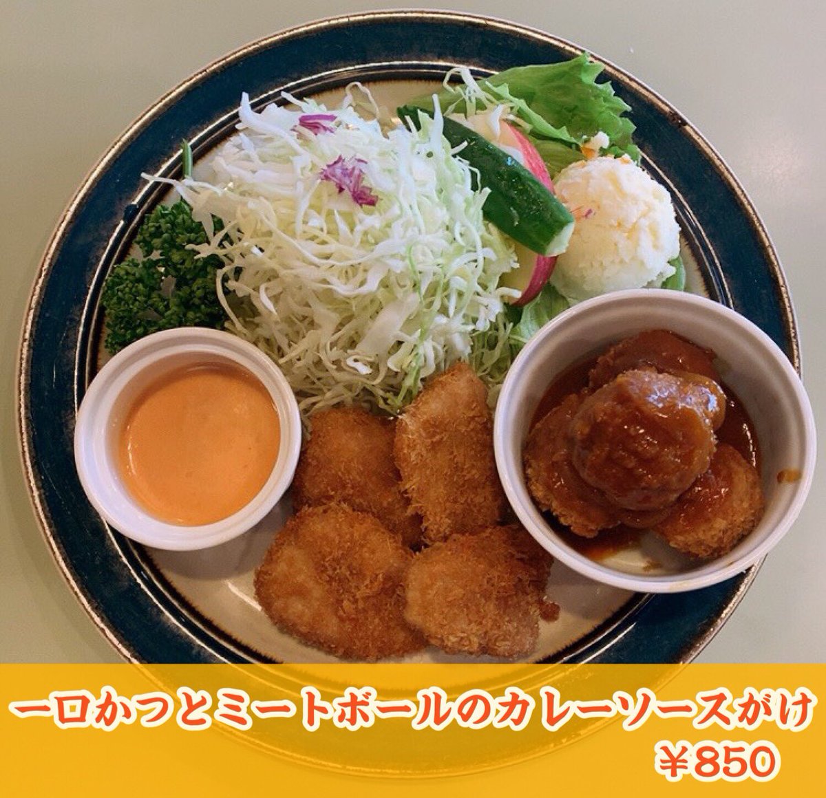 とんかつと洋食 瓢亭 ひさごてい 東大阪 瓢箪山 Hisagotei Twitter