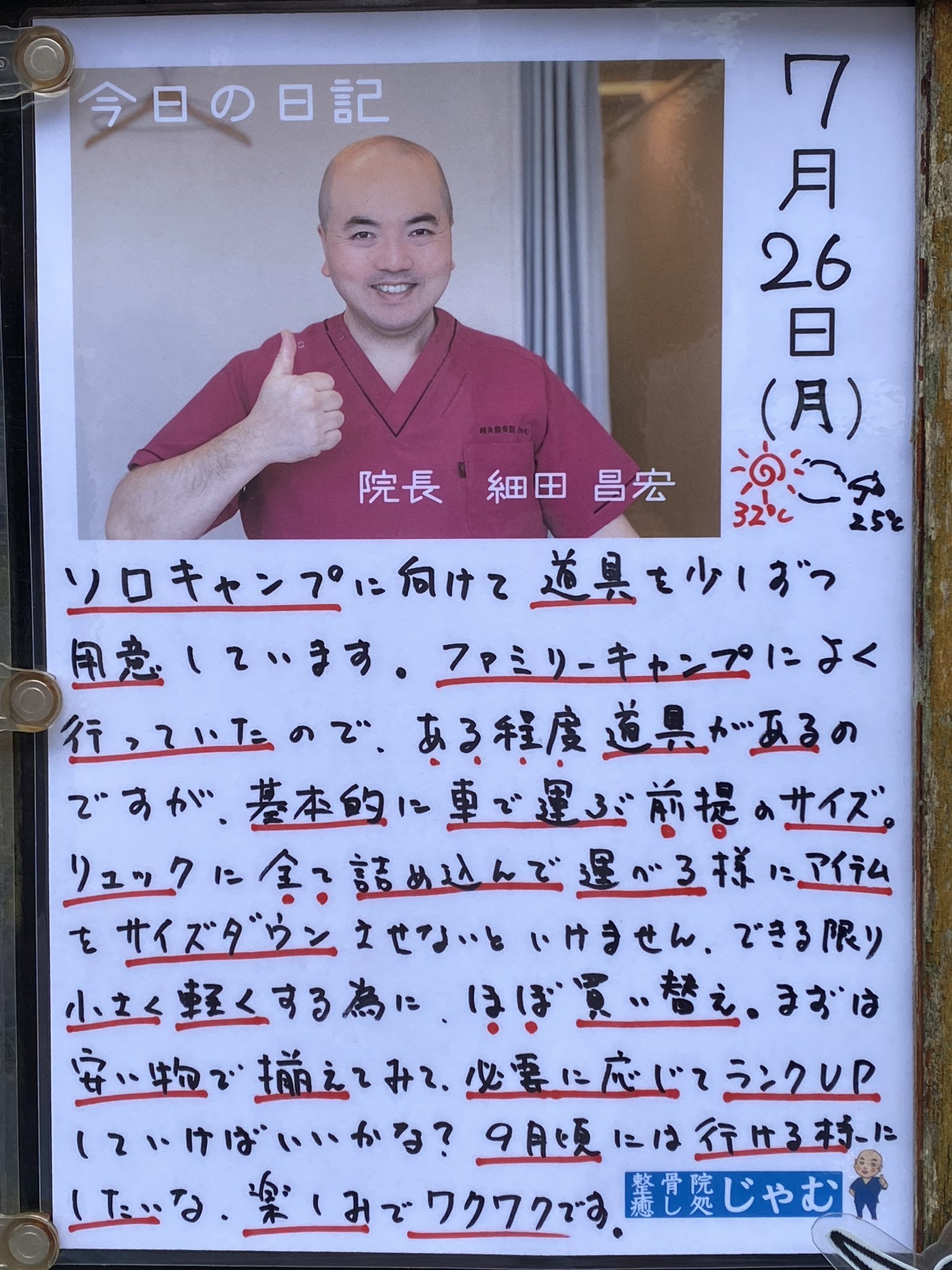 古代布 Twitter Search Twitter