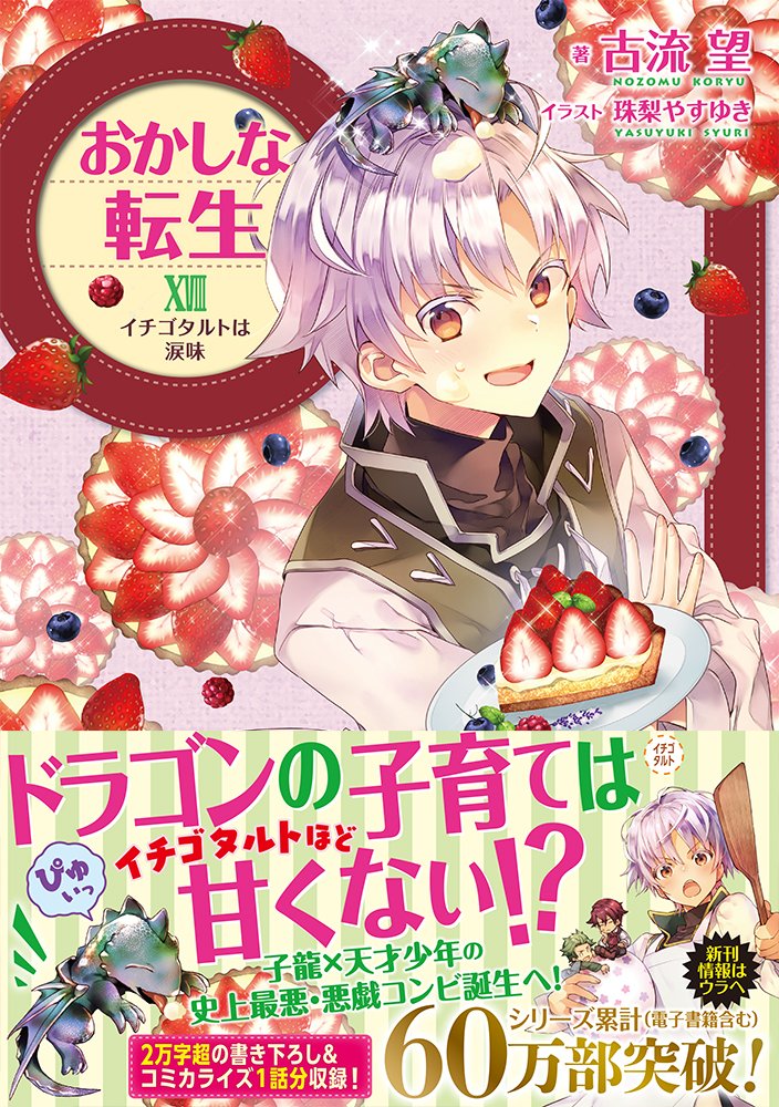 珠梨やすゆき Yasuyuki Syuri Twitter