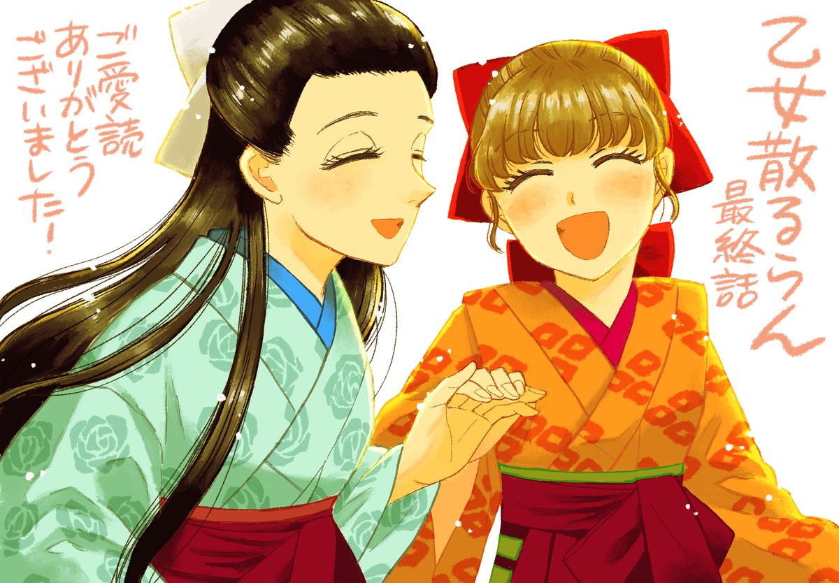「エレガンスイブ9月号発売しました!「乙女散るらん〜大正女學生物語〜」最終話掲載さ」|D・キッサン📚神作家・紫式部3巻6/23発売のイラスト