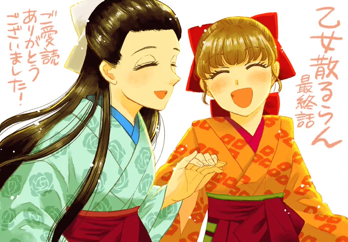 エレガンスイブ9月号発売しました!「乙女散るらん〜大正女學生物語〜」最終話掲載されています。最後まで読んでいただけると嬉しいです。単行本は電子書籍のみで秋頃配信の予定なので、また近くなったらお知らせさせていただきます〜!