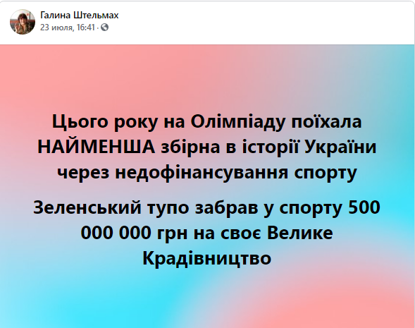 Зеленский подписал закон о штрафах для водителей грузовых автомобилей - Цензор.НЕТ 9756