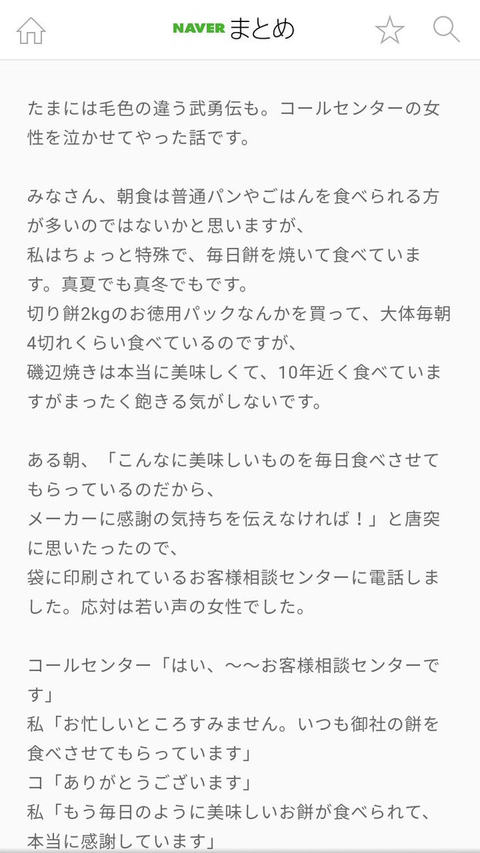 コピペ Hotワード