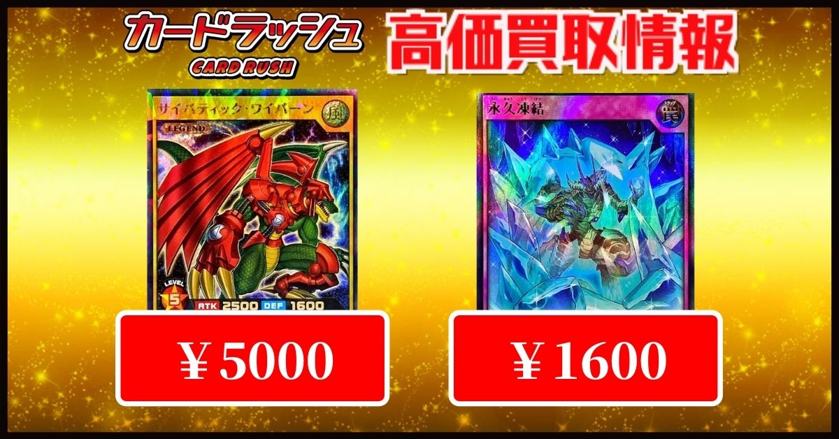 カードラッシュ遊戯王 on X: 
