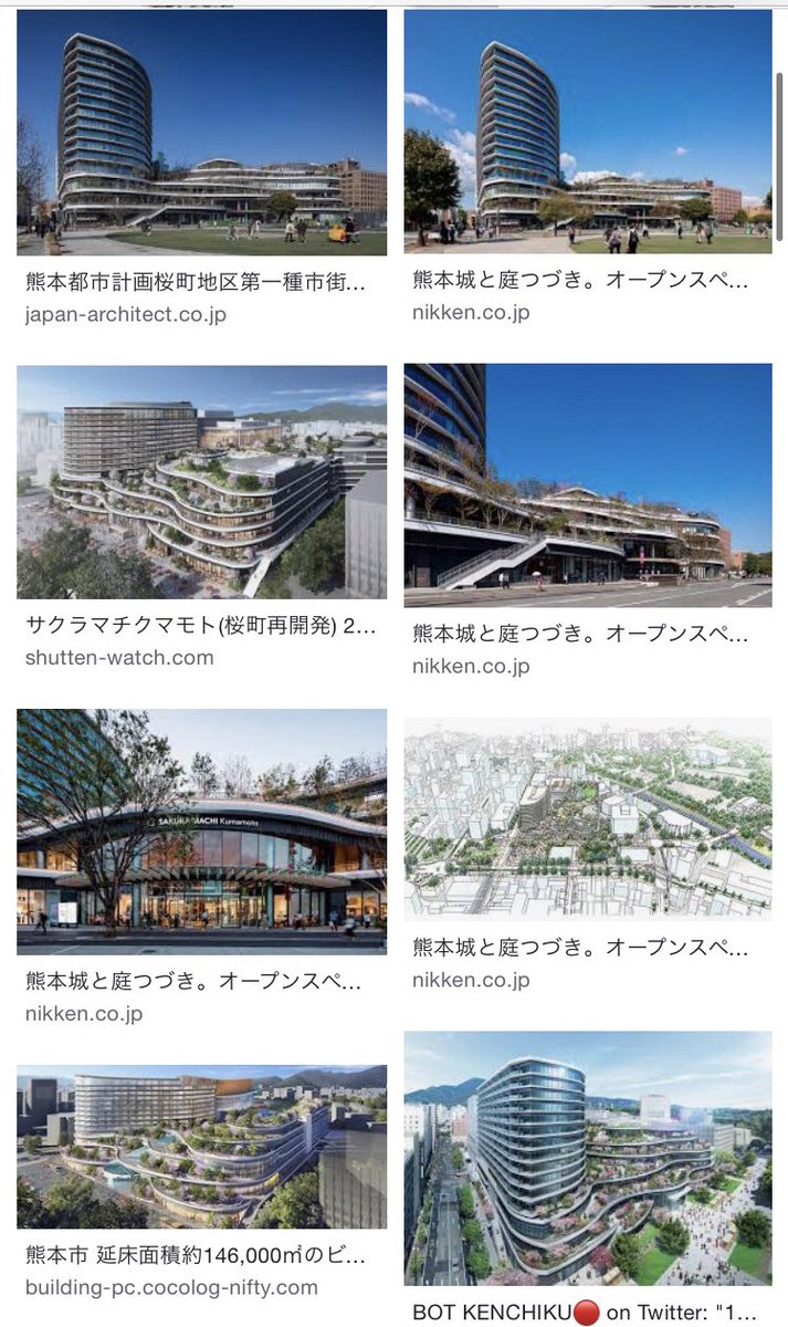 tkd57911848's tweet photo. 日建　桜町 https://t.co/HldHGCz2io