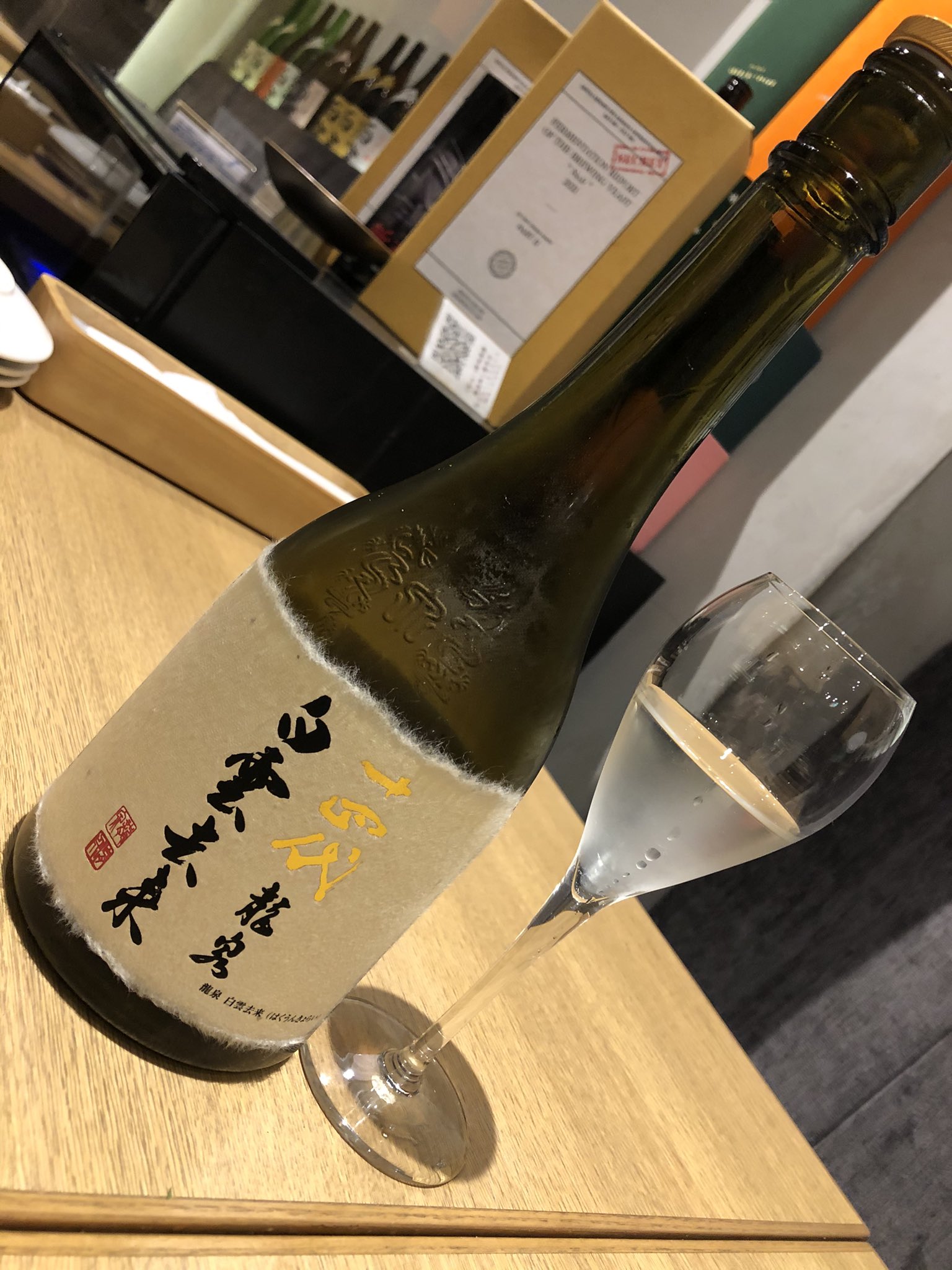 トーキョーライスワイン Twitter Search Twitter