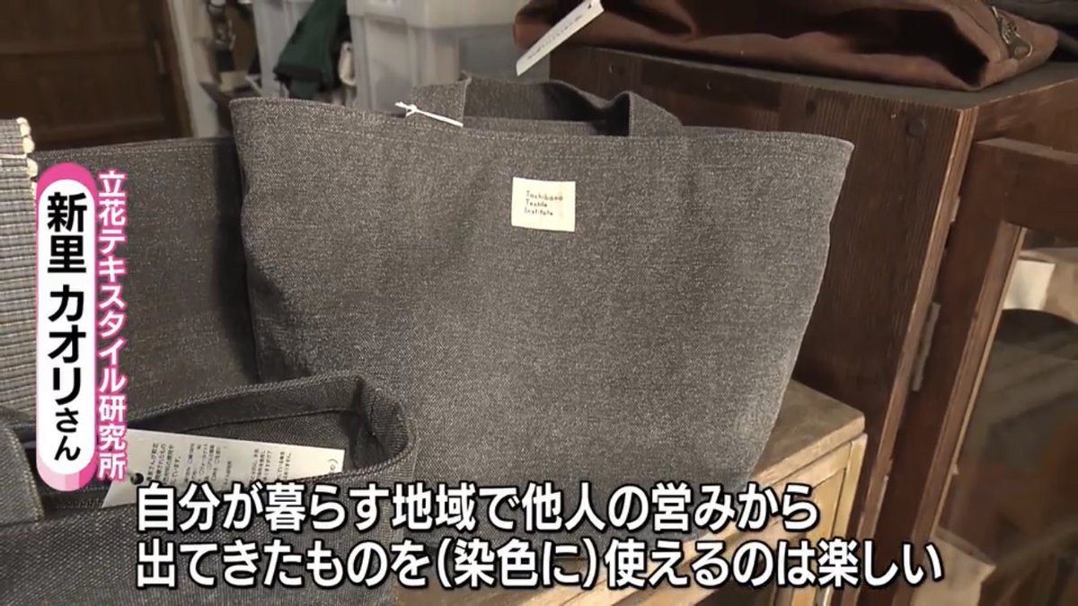 htv_SDGs's tweet photo. 「いらないもの」と「資源」は紙一重…👀✨
なにかと難しいイメージのある #SDGs ですが、きっかけは自分たちの足元にあるんですね👣

『11.住み続けられるまちづくりを』
『12.つくる責任 つかう責任』

#SDGs
#goals11 #goals12 https://t.co/yPtRlyZOeg