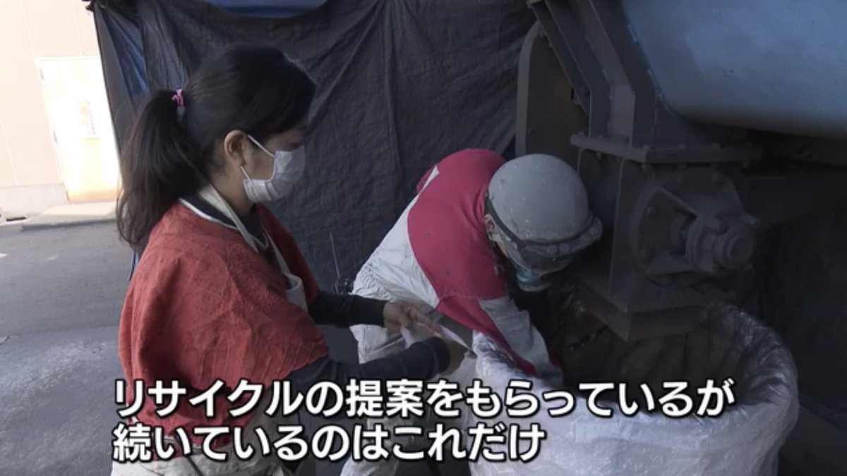 htv_SDGs's tweet photo. 「いらないもの」と「資源」は紙一重…👀✨
なにかと難しいイメージのある #SDGs ですが、きっかけは自分たちの足元にあるんですね👣

『11.住み続けられるまちづくりを』
『12.つくる責任 つかう責任』

#SDGs
#goals11 #goals12 https://t.co/yPtRlyZOeg