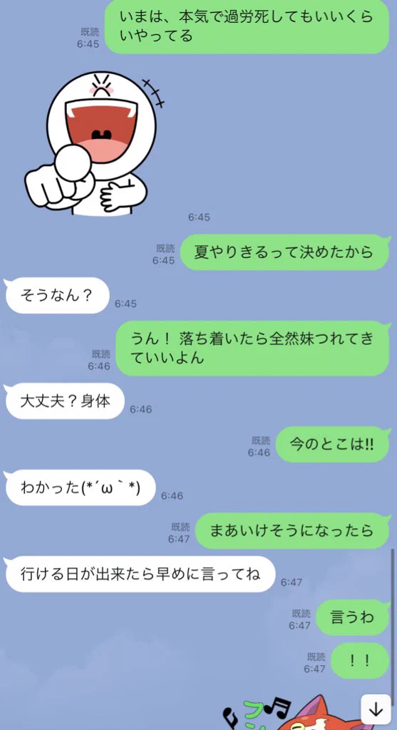 今度スタンプの使い方指導入ります。おばあちゃんとのLINEで、今頑張ってる事伝えたら爆笑されたんだが。