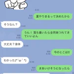 今度スタンプの使い方指導入ります。おばあちゃんとのLINEで、今頑張ってる事伝えたら爆笑されたんだが。