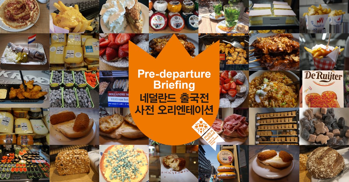 During Online Pre-departure Briefing on August 6, Dutch Ambassador <a href="/Joan_ned/">Joanne Doornewaard</a> will address a welcoming speech to incoming Korean students to the Netherlands. Join us and get tips on life and study in the Netherlands! bit.ly/3BzSuTD