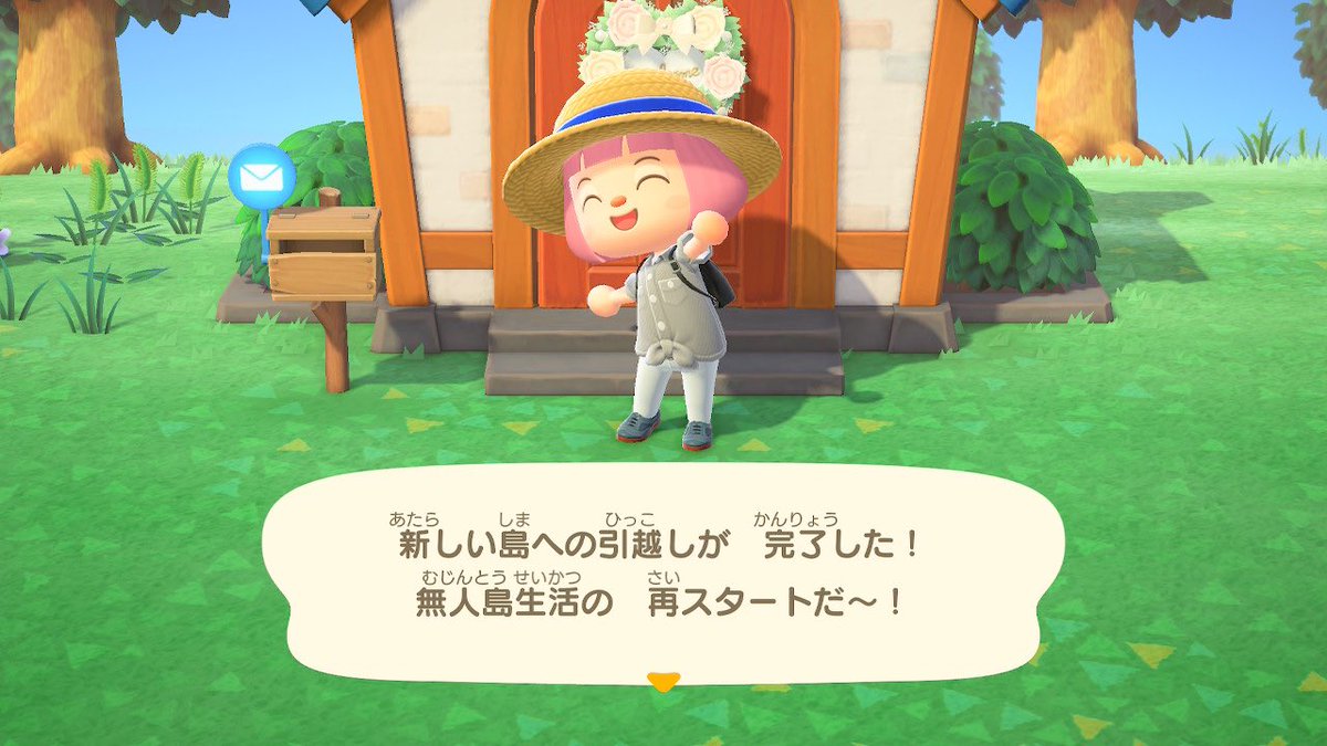 最近めちゃめちゃあつ森をやっている…というらくがき 