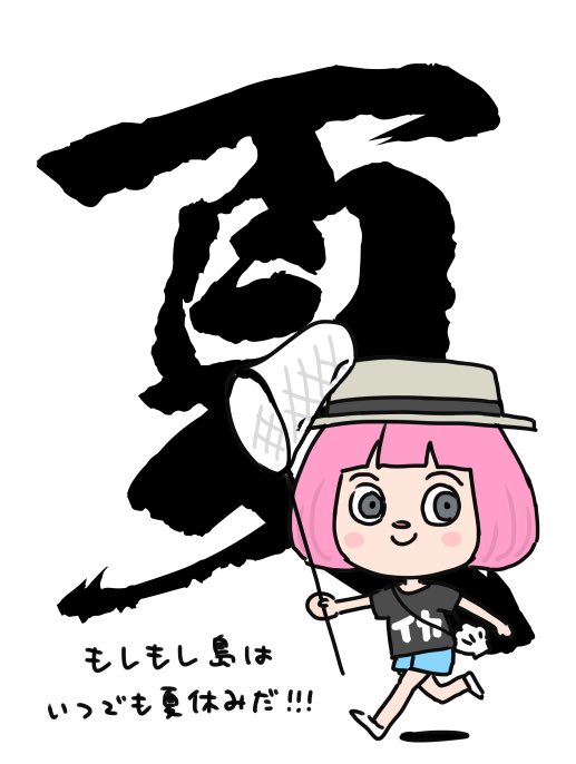 最近めちゃめちゃあつ森をやっている…というらくがき 