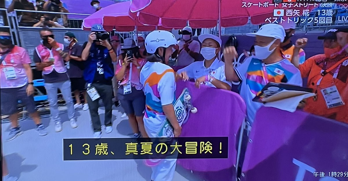 リアルタイム検索 東京オリンピック パラリンピックガイド Yahoo Japan