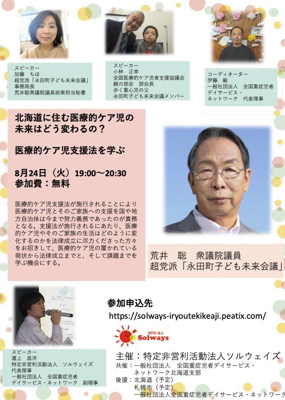 みこみこ 萩原えみこ Mikomikoayaya Twitter