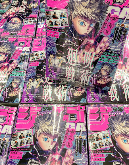 アニメイト千葉 على X: アニメイト千葉 على X: