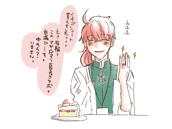 昼らくがき 