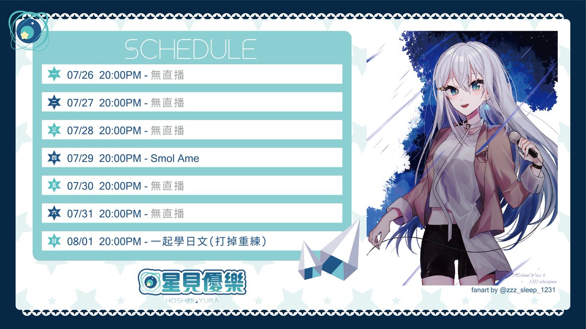 星奏工作室 Seisoustudio Twitter 星奏工作室 Seisoustudio Twitter