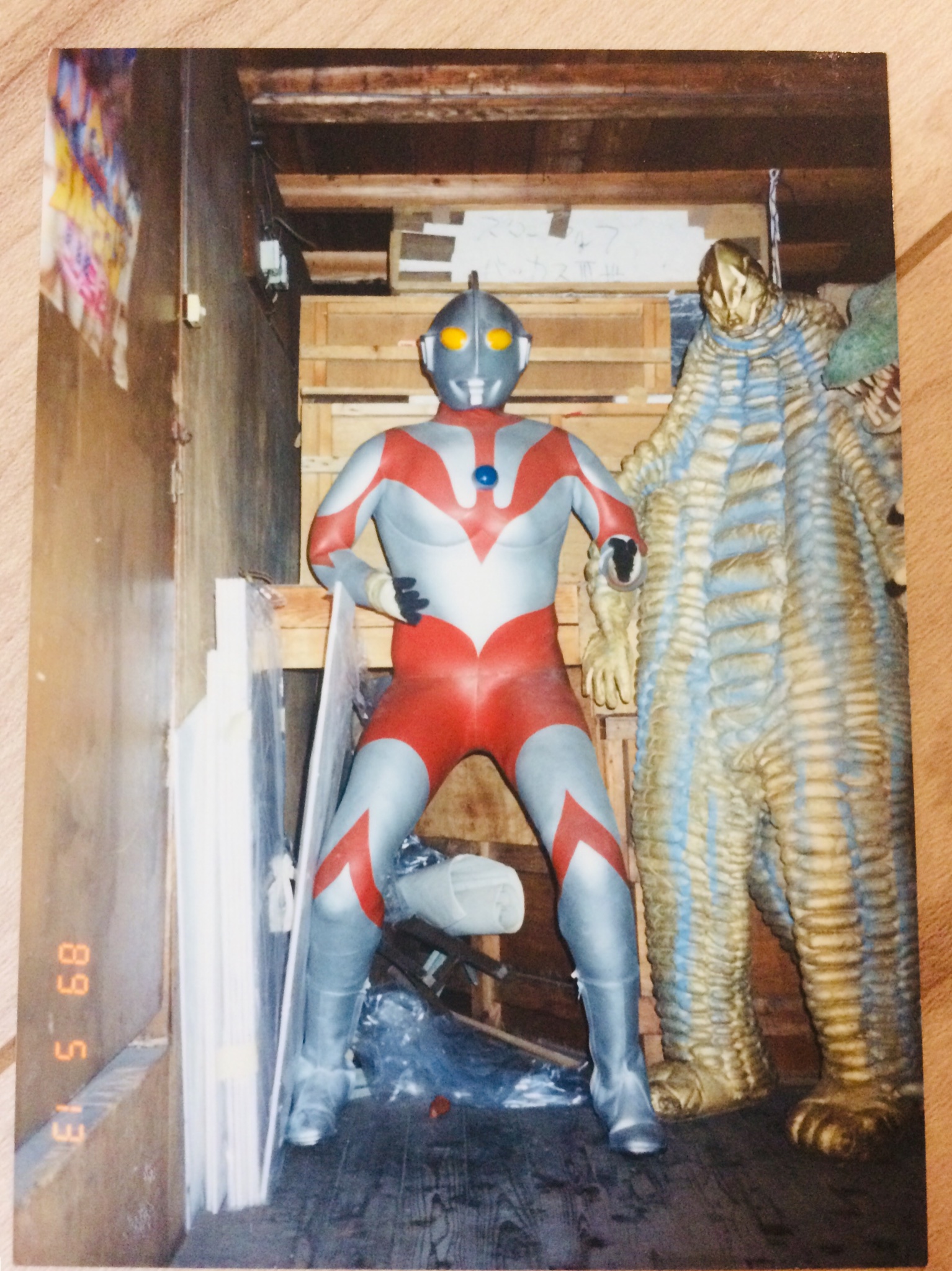 ショウワノート 昭和レトロ ウルトラマンぬりえ - メルカリ