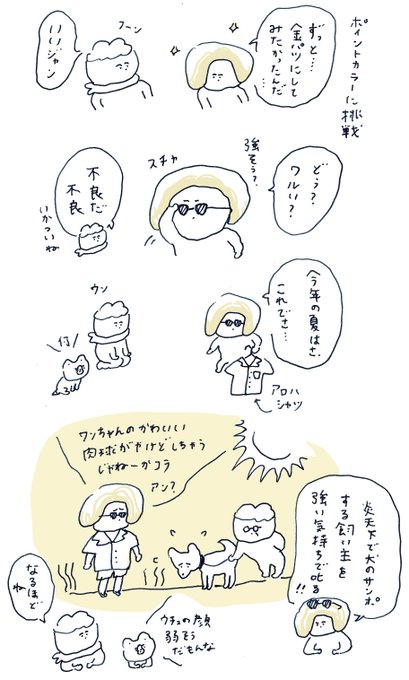すでに2人に注意できました 