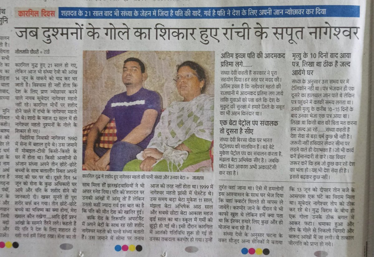 azadsk's tweet photo. #KargilHeroes
#KargilVijayDiwas
#कारगिल_विजय_दिवस https://t.co/Sagrar1aRc