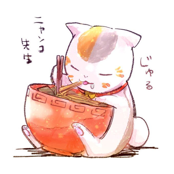 夏目友人帳のtwitterイラスト検索結果 古い順