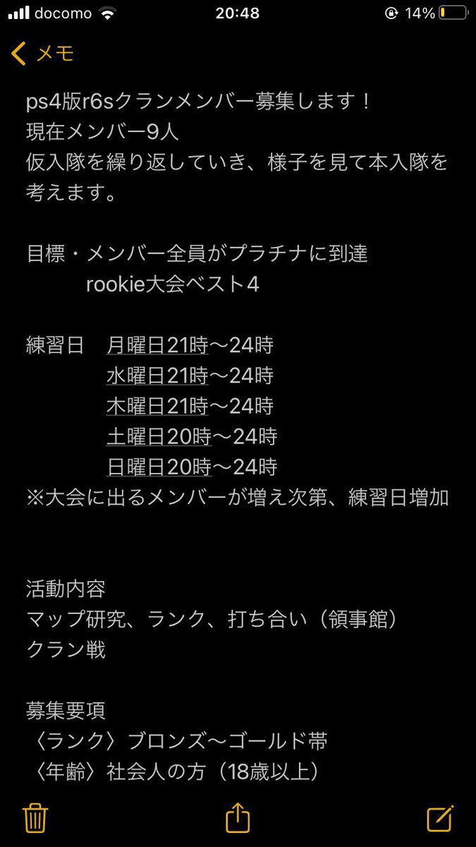 JET__clan's tweet photo. 【募集】
新規メンバーを募集いたします
@2

＃r6s
＃R6S
＃r6sクランメンバー募集
＃シージ
#シージクランメンバー募集
＃シージクラン勧誘
＃シージクラン募集
＃クランメンバー募集
＃クラン勧誘
＃レインボーシックスジージー
＃大会メンバー募集 https://t.co/CPd3mjpXxO