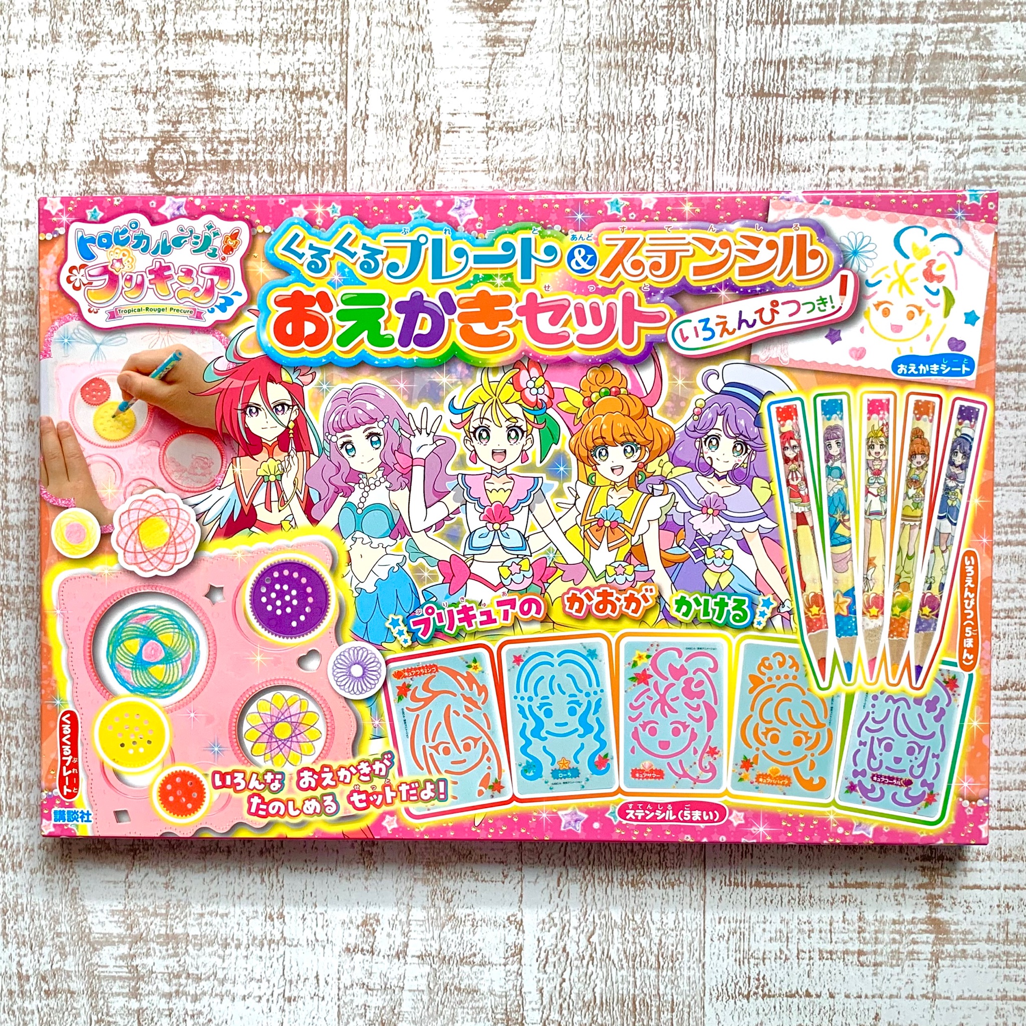 Twitter এ おともだち トロピカル ジュ プリキュア くるくるプレート Amp ステンシル おえかきセット いろえんぴつつき 発売中 おえかきプレートや プリキュアたちのステンシルを使って可愛い絵を描いちゃおう お絵かきシートや キュアサマーたちの