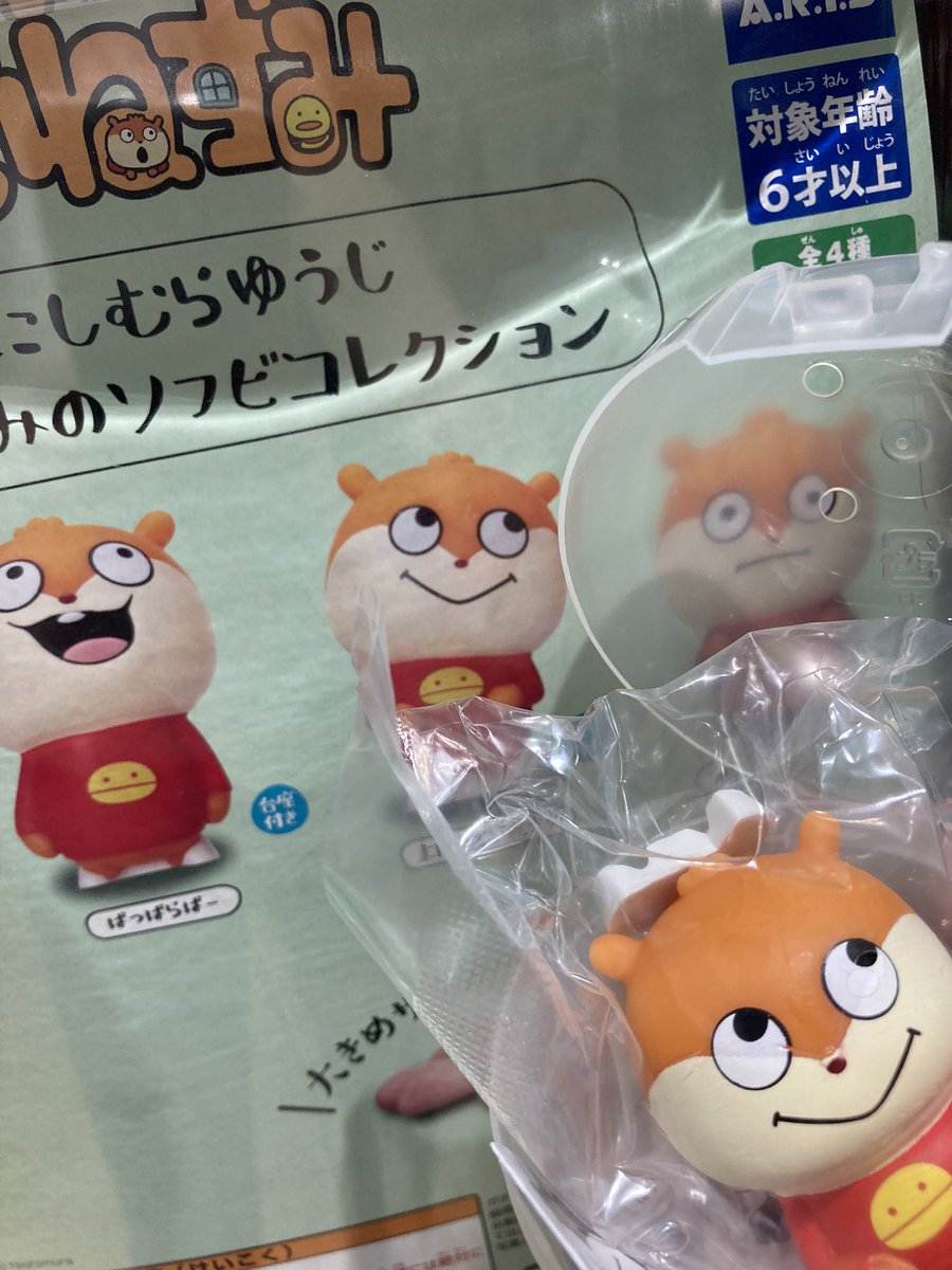 玉木雅士 Masashitamaki Twitter