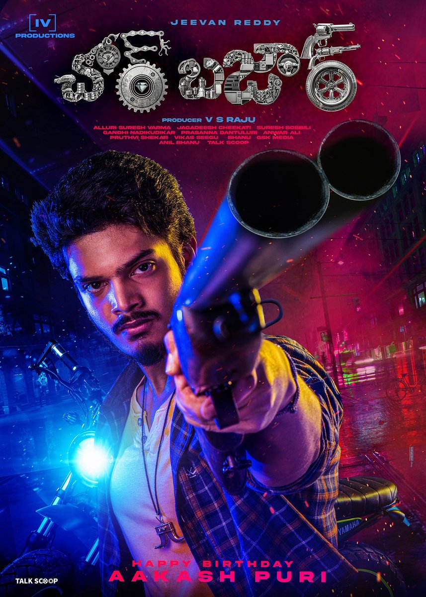 bnaveenkalyan1's tweet photo. @ActorAkashPuri's #ChorBazaar first look
Directed by @GeorgeReddyG1

poster design: @anilandbhanu
photo shoot: @bnaveenkalyan1

@VSRajuOfficial @IVProductions
#AkashPuri #JeevanReddy #IVProductions #VSRaju #AnilandBhanuCoreDesign #BNaveenKalyanPhotography https://t.co/8ejjG6yN34