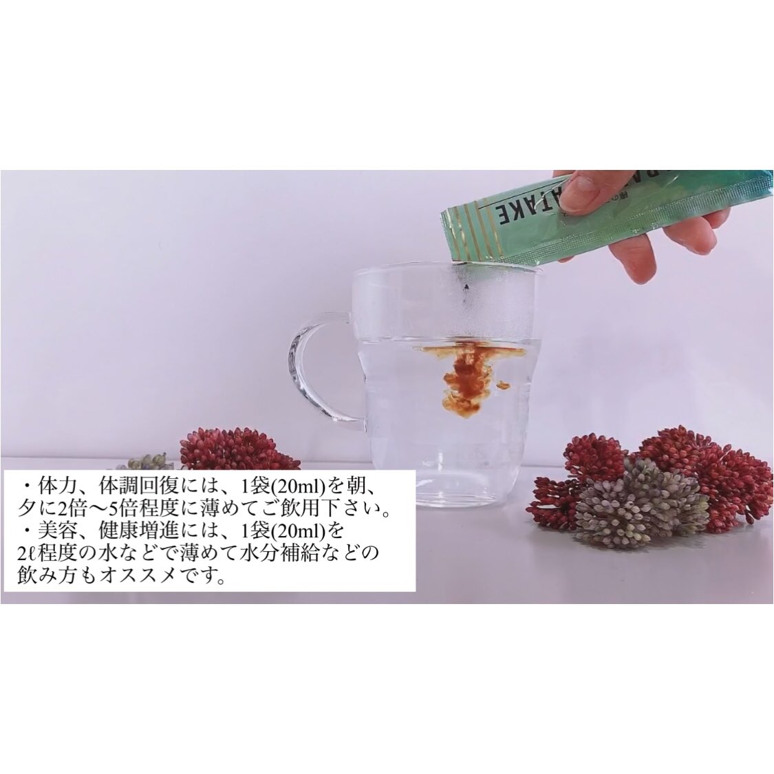 world_vivid's tweet photo. 🍀チャーガの飲み方🍀
チャーガを飲んで毎日健康な身体で楽しく過ごしましょう🌟
ご興味がある方是非DMにてお問い合わせ下さい🌸

#チャーガ
#チャーガ茶
#粉末エキス
#白樺
#カバノアナタケ
#美肌
#美容
#健康 https://t.co/9KRkEHSCPB
