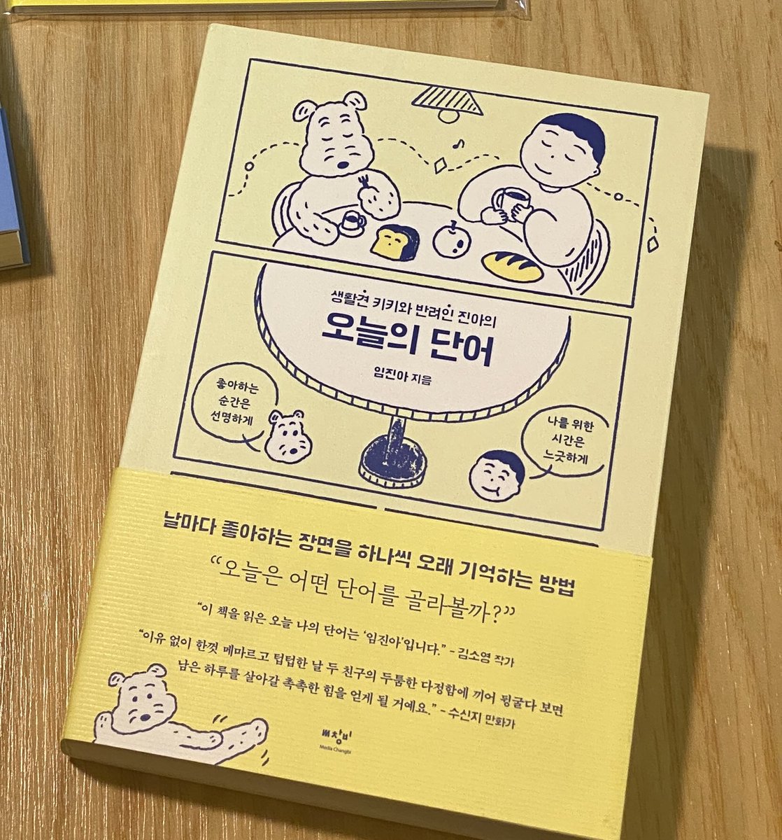 자동 음성 인식(ASR): 음성 AI를 구동하는 기술, image size:1118x1200