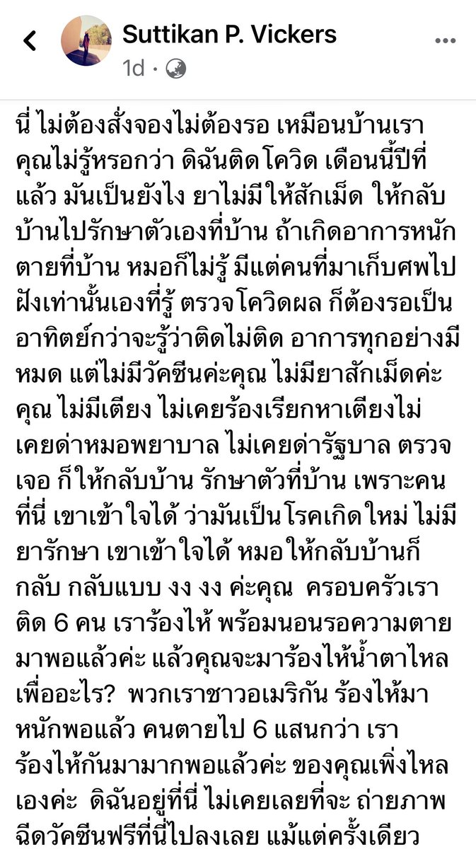 SallyMed's tweet photo. ไม่รู้ว่า #นานาไรบีนา จะรู้สึกอะไรบ้างมั๊ย ? https://t.co/FaW9mDTIjv