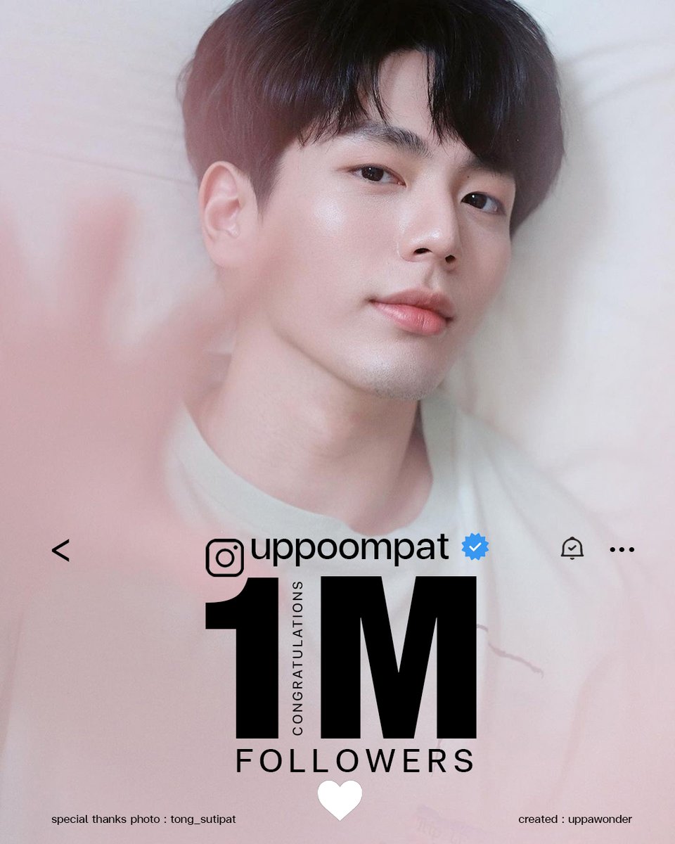centerpoint_ent's tweet photo. [🍰]
"UP Poompat" 1 Million Followers on Instagram
จากบ้าน @uppawonder 🤎🤎🤎🤎🤎

🗓️JULY29-31 on Lasalle Screen 
📍@ CenterPoint Entertainment
.
#uppoompat
#1MKeepUpForward https://t.co/de3j0iyKPJ