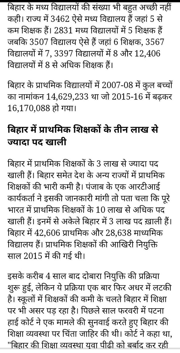 008pandit's tweet photo. @sanjayjavin #COVID19Pandemic 
Dear Sir, also release the map of availability status of teachers in schools
#1to8_notification #1to8_notification https://t.co/UusQ37cKCv
