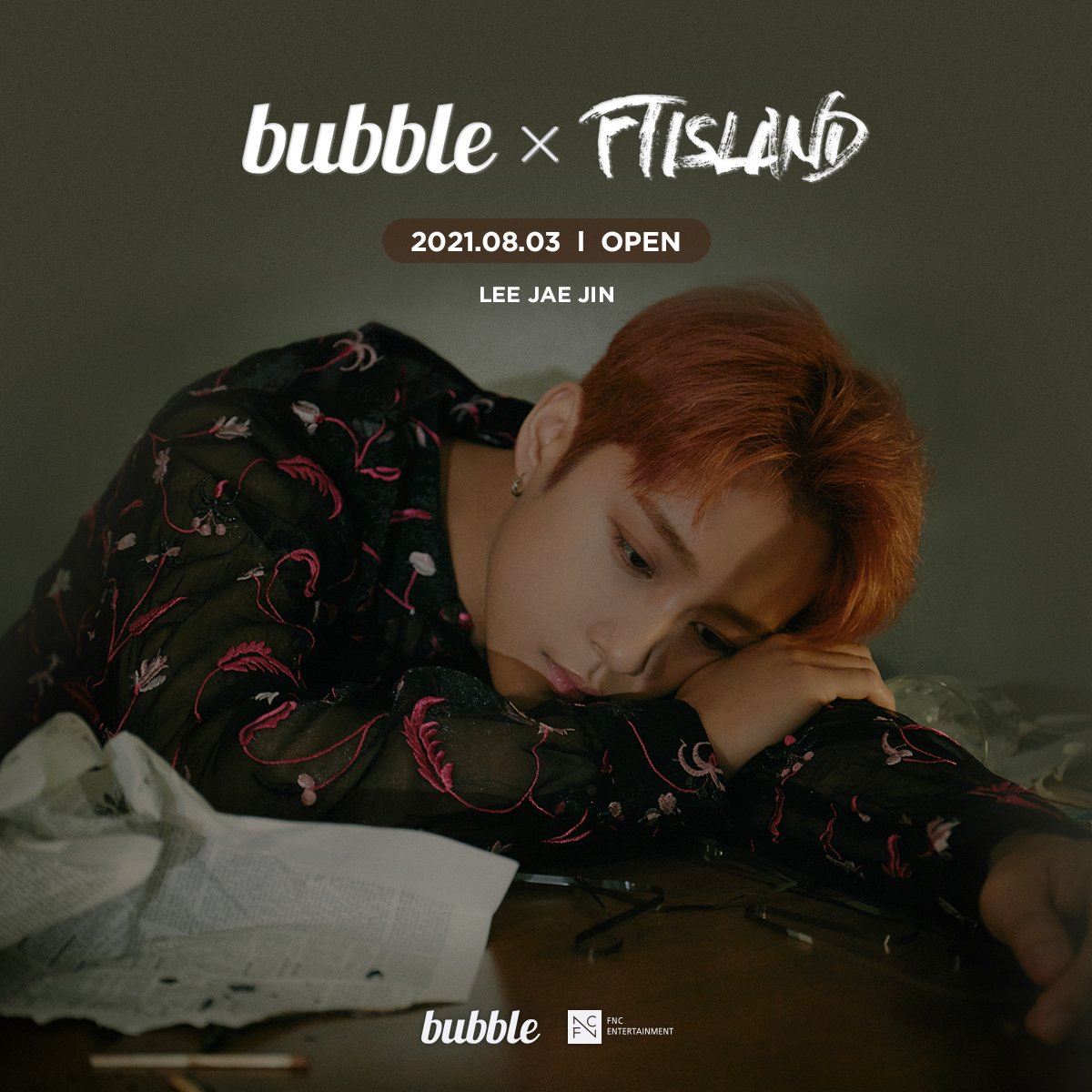 dearu_bubble tweet picture