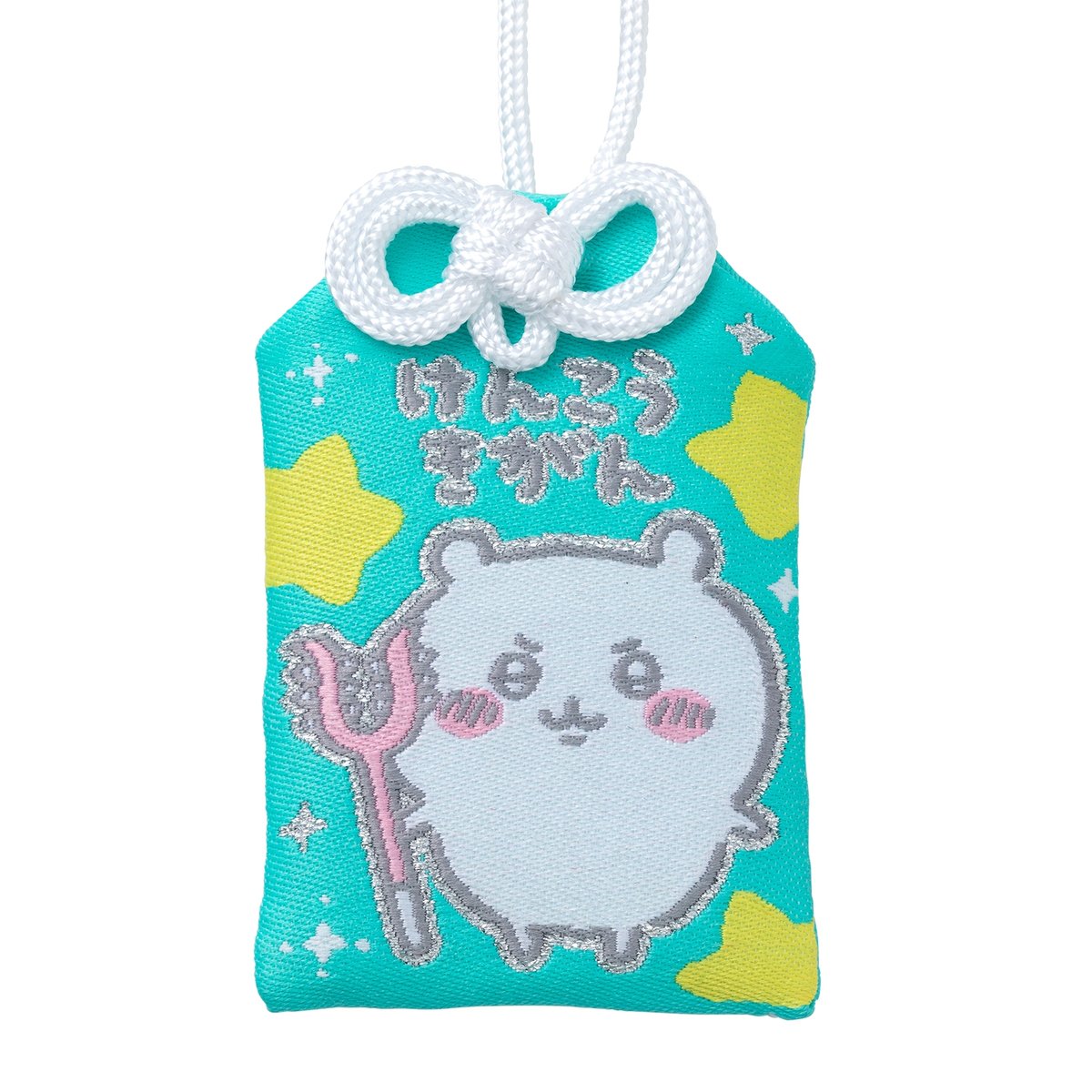 ちいかわ お守り おまもり ちいかわグッズ公式 على X: