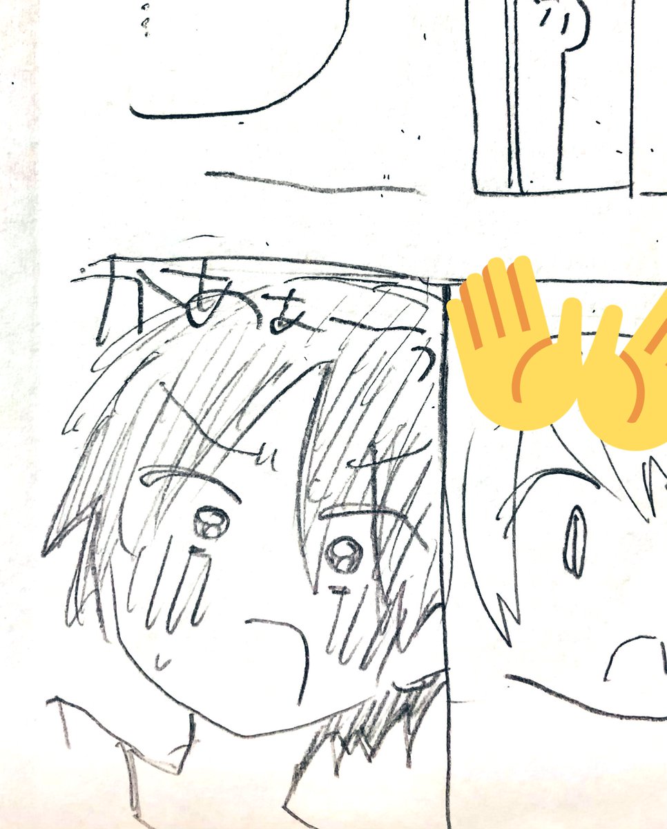 ネーム✍️ 